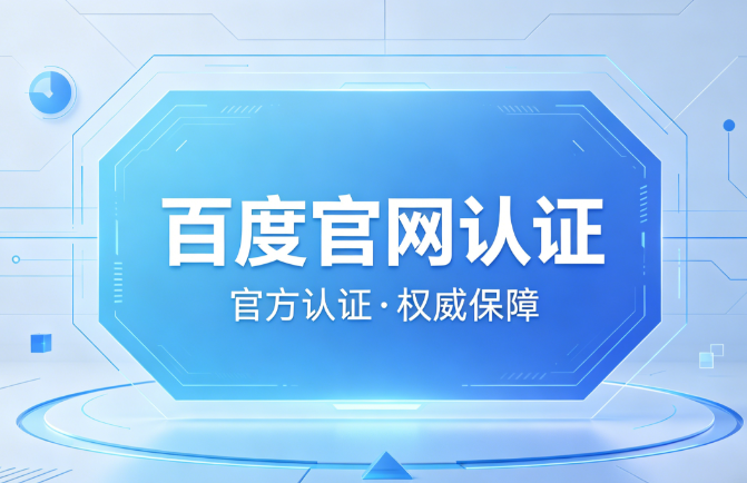 盈彩网安卓客户端展示